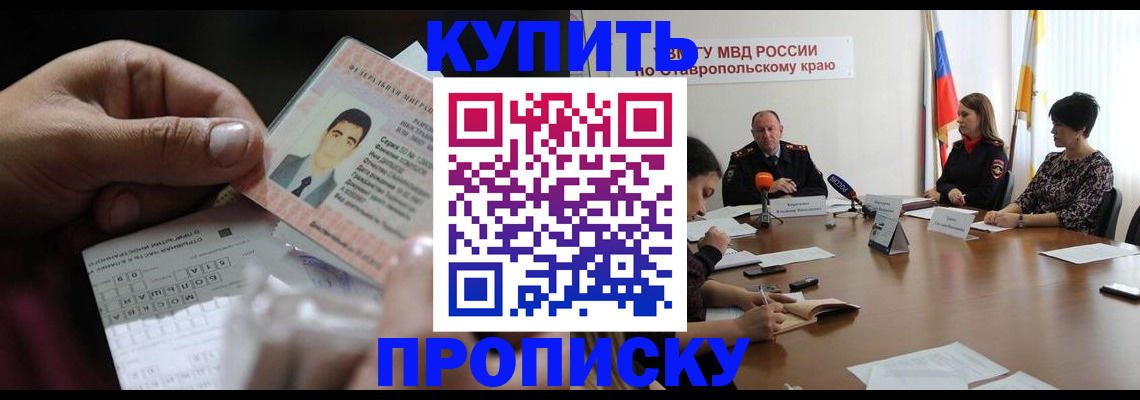 регистрация для дет. сада в Стрежевом